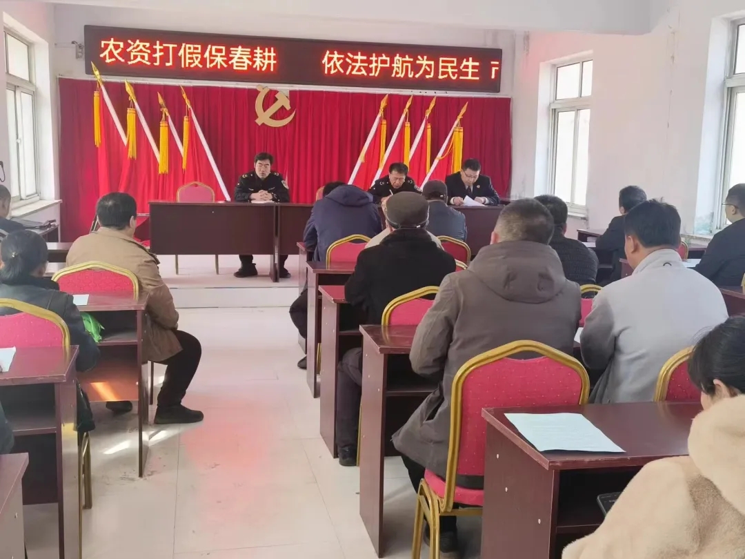 【聚焦3.15】农资打假保春耕 依法护航为民生|北票检察联合多部门开展“农资打假”宣讲