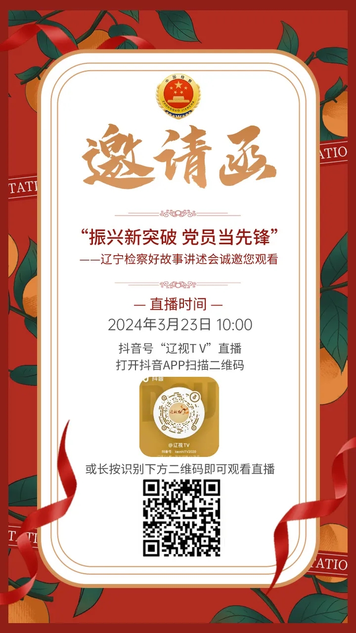 倒计时１天！