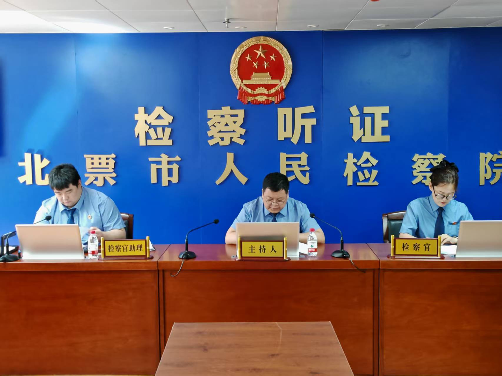 北票市人民检察院开展古树名木保护听证会