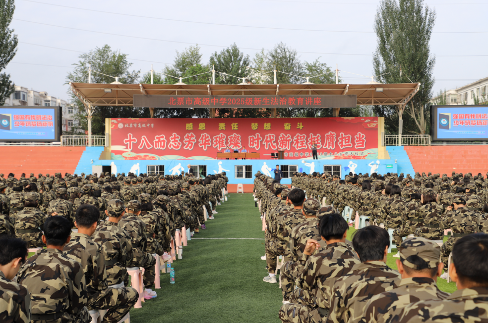 【未检动态】强国有我明法治 少年筑梦扬新帆——青衿·未蓝未检团队“开学第一课”开讲！