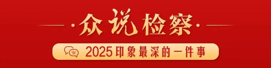 与濒危建筑灭失“赛跑”